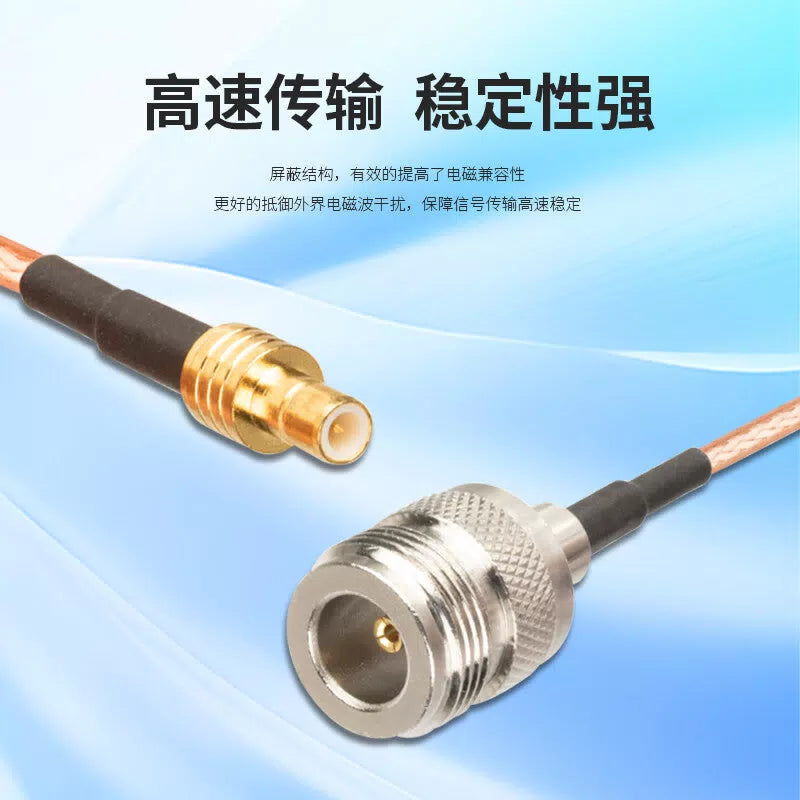 LEWEIDA SMB RF Connector Antenna Coaxial Adapter Cable RG316 Silver-plated Wire, SMB Male to N Female, 8 meters, LWD-SMB-N-GM8 [4]