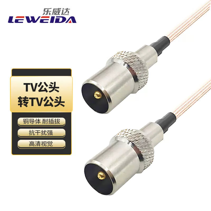 LEWEIDA Set-Top Box HD Connection Cable for Digital Cable TV (Cable TV), RF Antenna, TV to TV Antenna, 3 meters, LWD-TV-TV-GG03 [1]