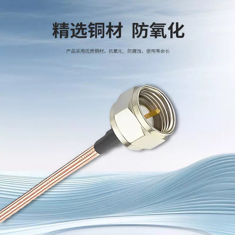 LEWEIDA Set-Top Box HD Connection Cable for Digital Cable TV (Cable TV), RF Signal Antenna, F-to-TV, 5 meters, LWD-F-TV-GG05 [3]