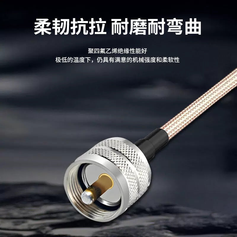 LEWEIDA UHF male to UHF female RF connection cable RG316 feeder jumper extension cable 5 meters LWD-UHF-GM5 [3]