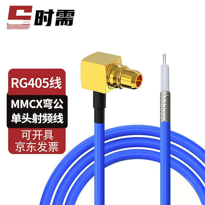 MMCX single-ended RF cable RG405 semi-flexible cable 086 adapter cable, MMCX male single-ended cable, 1 meter, SX-MMCX-JW-1 [1]