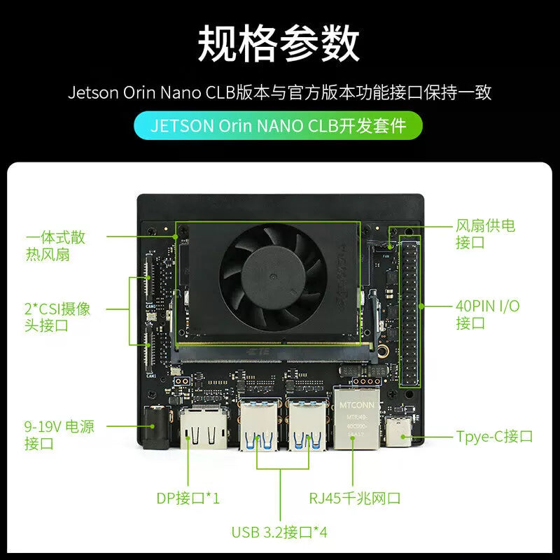 NVIDIA Orin NX 16G Development Board Developer Version Orin Nano Processor [3]