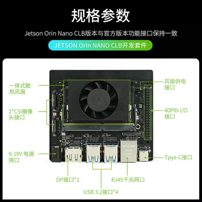 NVIDIA Orin NX 16G Development Board Developer Version Orin Nano Processor [3]