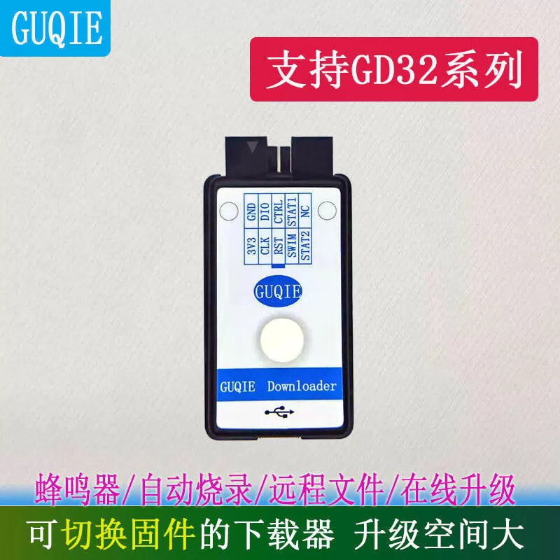 Ou Huayuan Downloader Offline Programmer for GD32 and STM32 Mass Production [1]