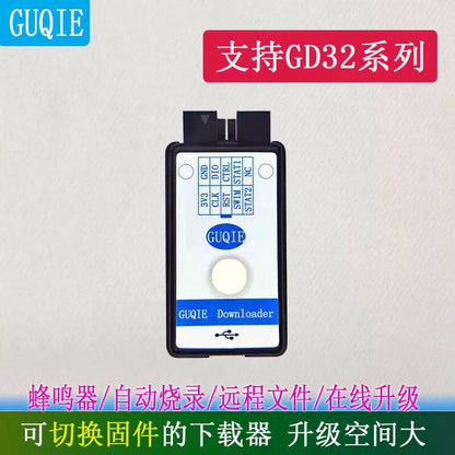 Ou Huayuan Downloader Offline Programmer for GD32 and STM32 Mass Production [2]