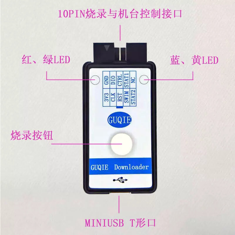 Ou Huayuan Downloader Offline Programmer for GD32 and STM32 Mass Production [3]