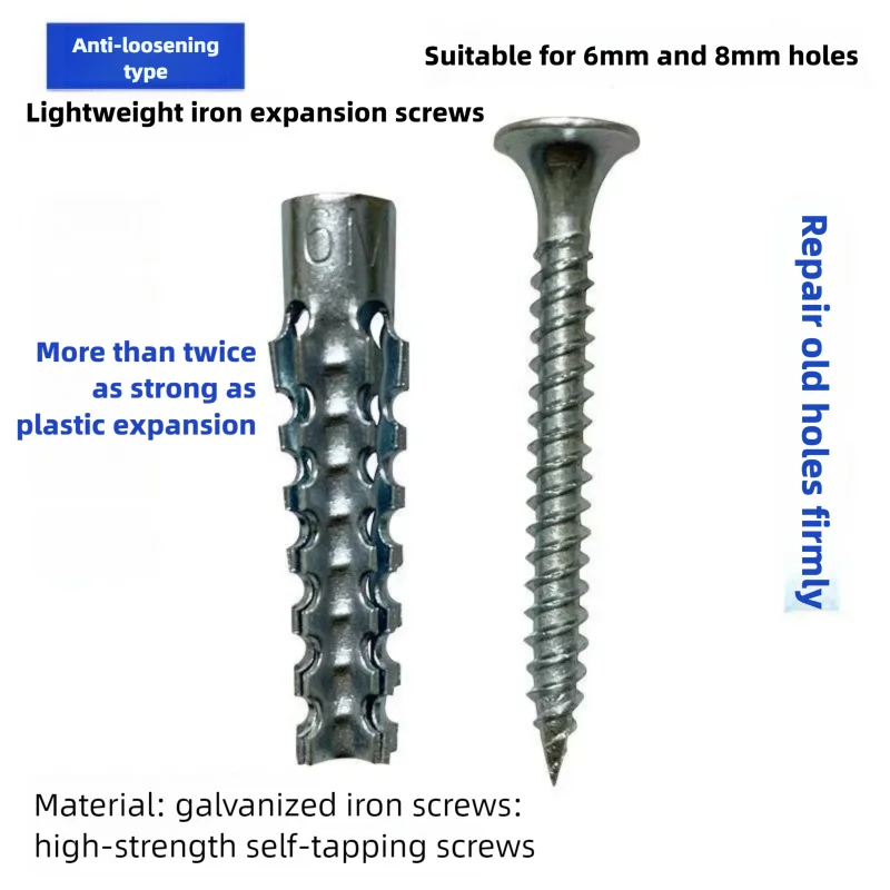 50/100Sets Metal Expansion Tube Self Tapping Screws Sets Drilling Plug Screw for Concrete Wall Anchors Fasteners Bolts Kits