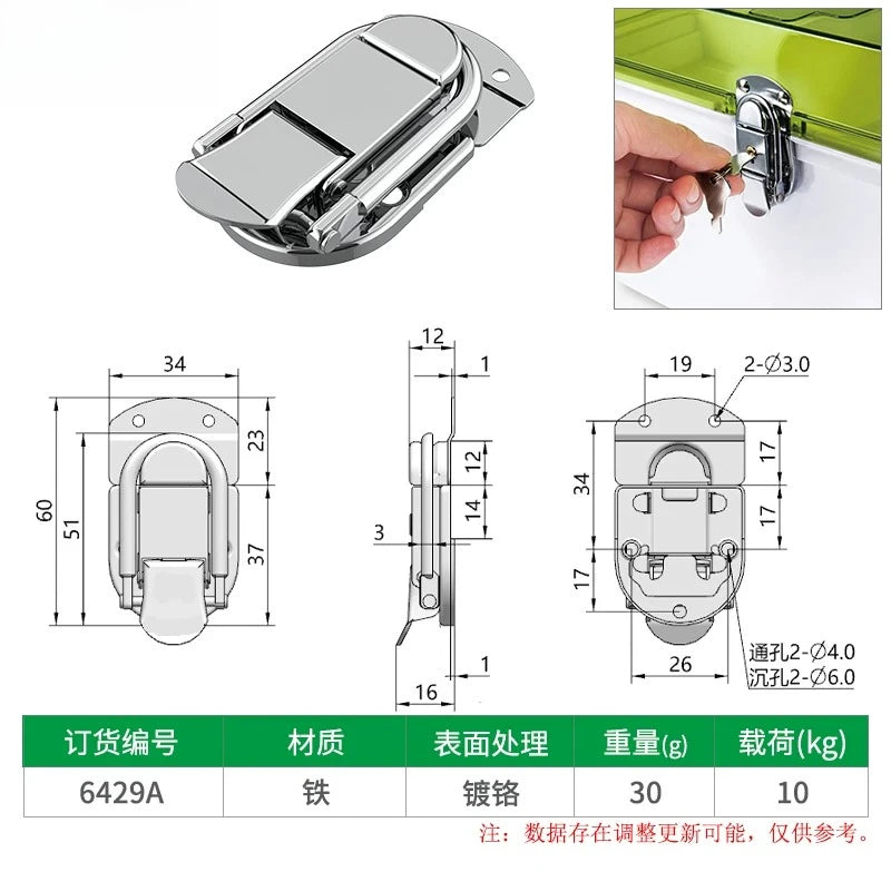 Box snap, nickel-plated iron lock snap, bag fastener, hook, wooden box and toolbox lock, fixed lock, hardware accessory