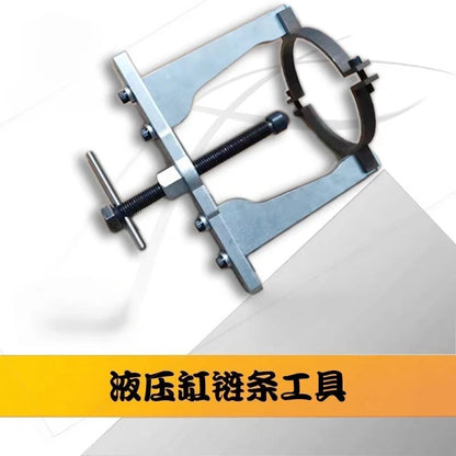 For Toyota Nissan Honda CVT Transmission Hydraulic Cylinder Chain Installer Remover Tool