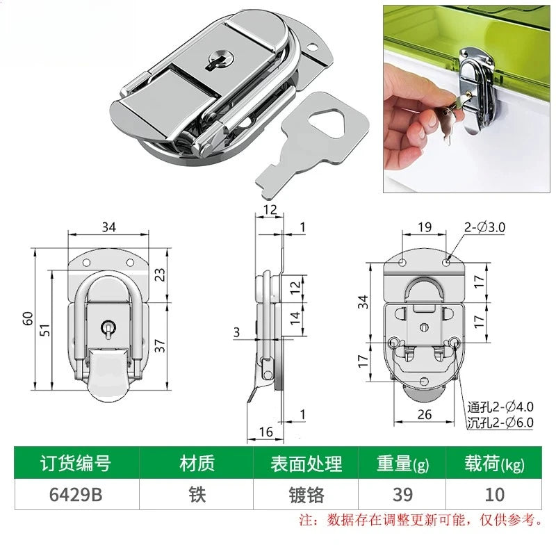 Box snap, nickel-plated iron lock snap, bag fastener, hook, wooden box and toolbox lock, fixed lock, hardware accessory