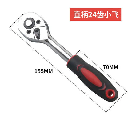 Socket Wrench Complete Set of Repair Tools, Household Quick Ratchet Wrench, Socket Bracket Set, Combination Hardware Tools