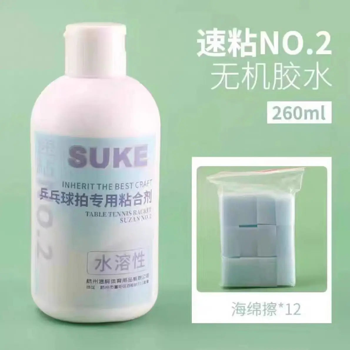 Suku No.15 Table Tennis Inorganic Glue | High Concentration Water-Soluble Adhesive for Racket Bonding | Bonus Sponge Wipe