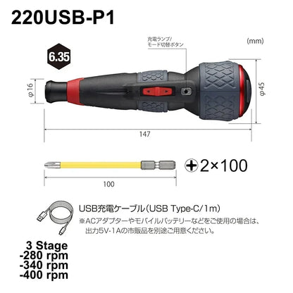 VESSEL Franchise Screwdriver Series NO.220USB-S1,NO.220USB-6C,NO.220USB-1C Electric Drive, Rechargeable Screwdriver