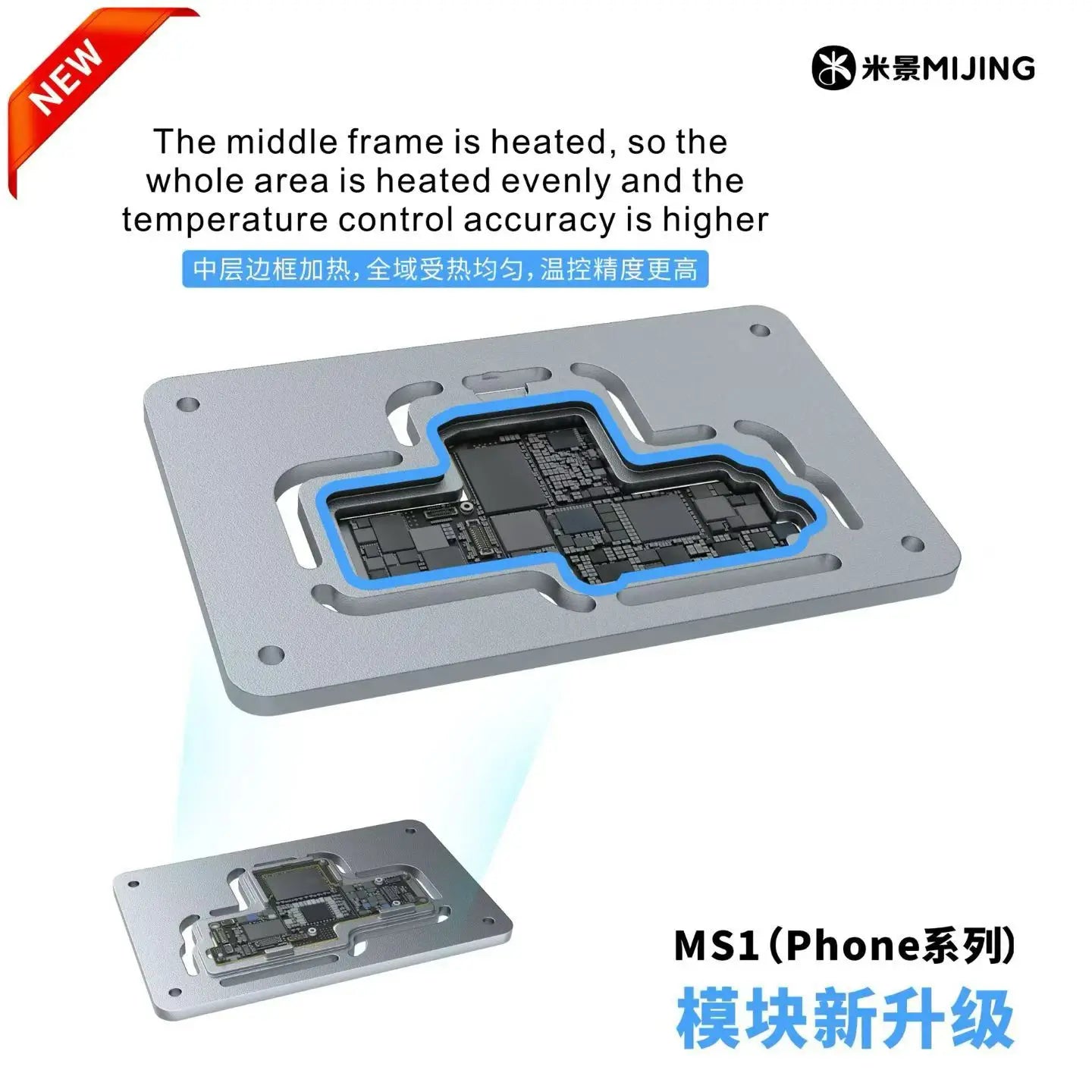 MIJING MS1 Motherboard Preheating Station PCB Heating Platform for Phone Chip Removal Desoldering BGA Repair Tool