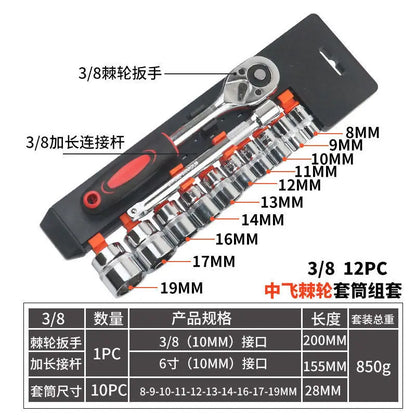 Socket Wrench Complete Set of Repair Tools, Household Quick Ratchet Wrench, Socket Bracket Set, Combination Hardware Tools