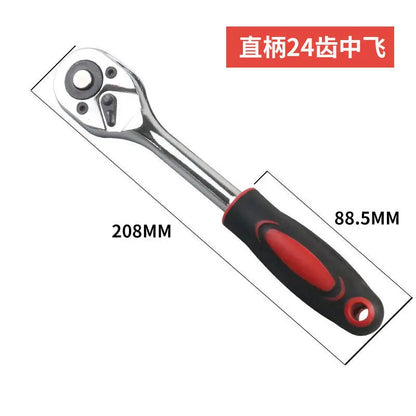 Socket Wrench Complete Set of Repair Tools, Household Quick Ratchet Wrench, Socket Bracket Set, Combination Hardware Tools