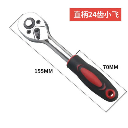 Socket Wrench Complete Set of Repair Tools, Household Quick Ratchet Wrench, Socket Bracket Set, Combination Hardware Tools