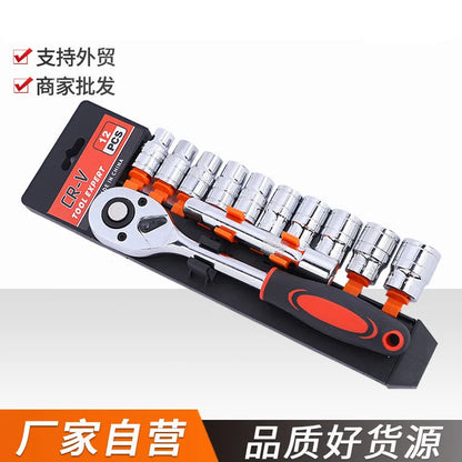 Socket Wrench Complete Set of Repair Tools, Household Quick Ratchet Wrench, Socket Bracket Set, Combination Hardware Tools