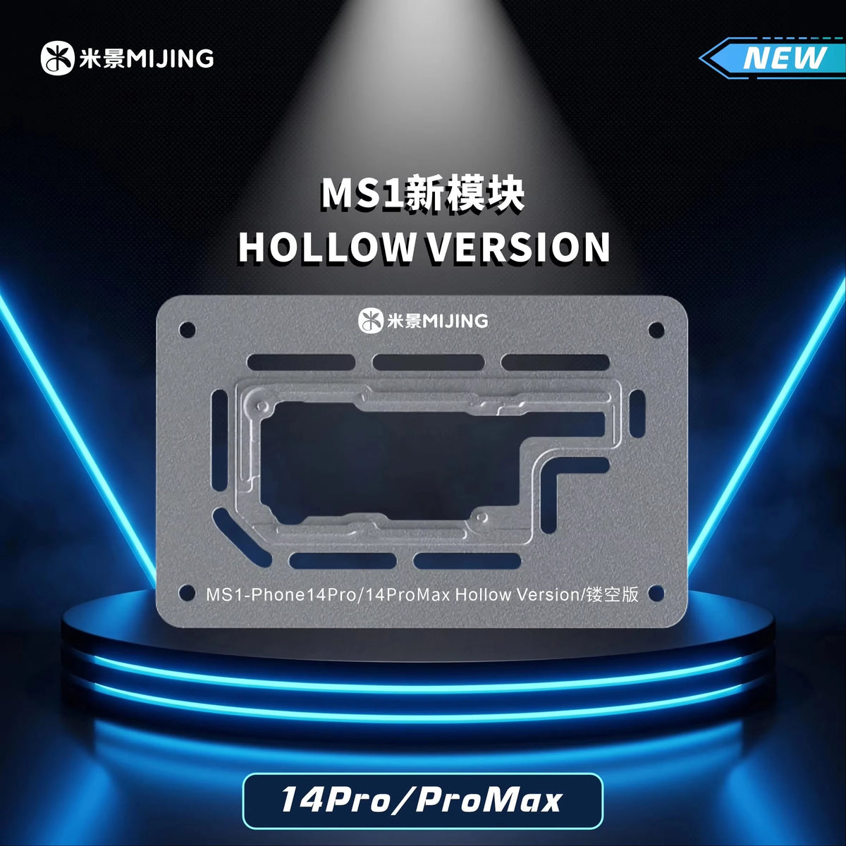 MIJING MS1 Motherboard Preheating Station PCB Heating Platform for Phone Chip Removal Desoldering BGA Repair Tool