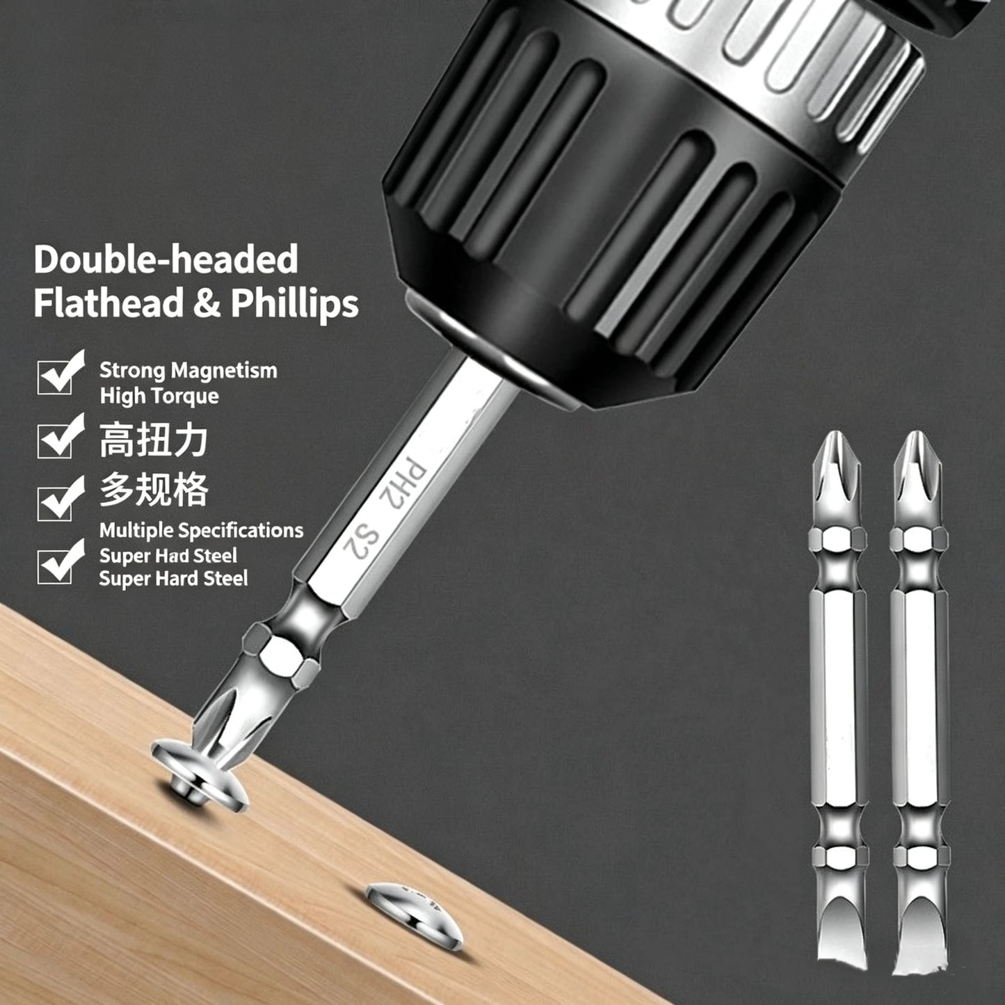 Premium S2 Alloy Steel 2-in-1 Screwdriver Bits High Hardness Strong Magnetic Cross Slotted Bit Set for Home & Car Repair