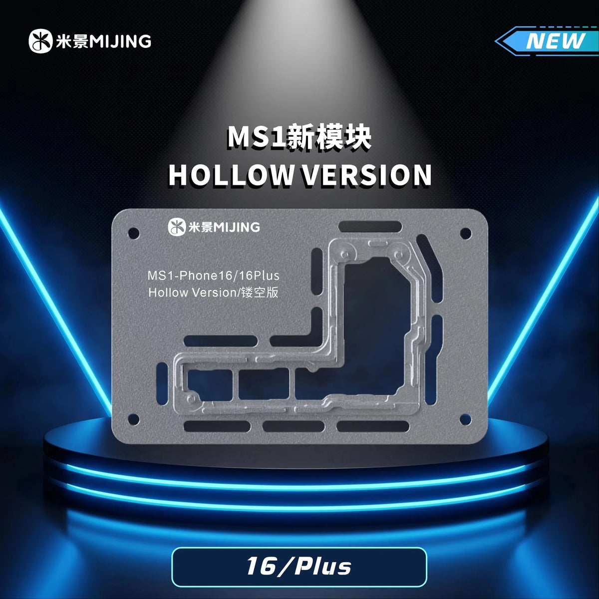 MIJING MS1 Motherboard Preheating Station PCB Heating Platform for Phone Chip Removal Desoldering BGA Repair Tool