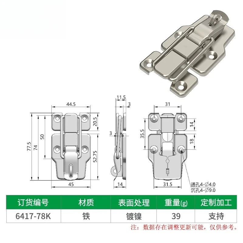 Box snap, nickel-plated iron lock snap, bag fastener, hook, wooden box and toolbox lock, fixed lock, hardware accessory