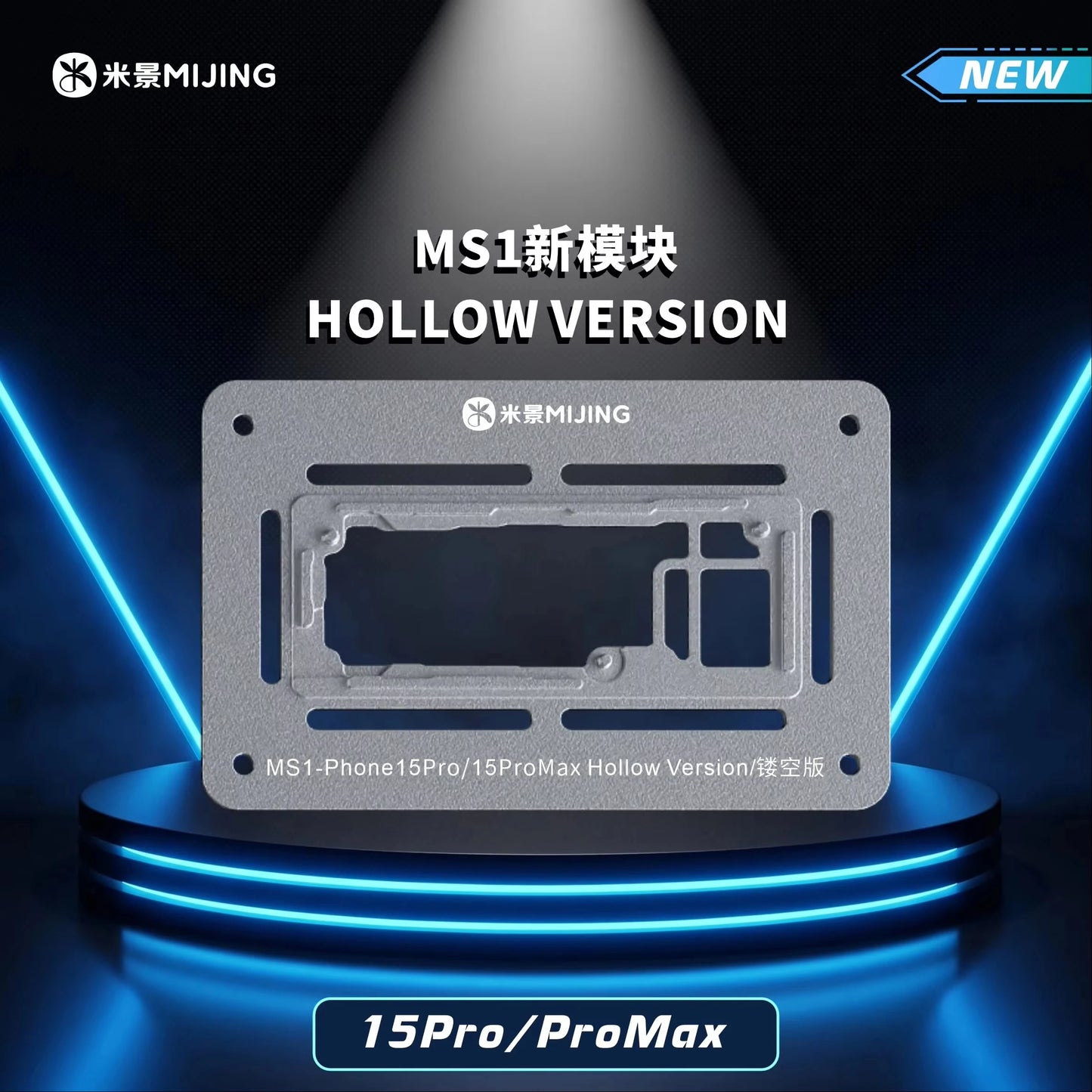 MIJING MS1 Motherboard Preheating Station PCB Heating Platform for Phone Chip Removal Desoldering BGA Repair Tool