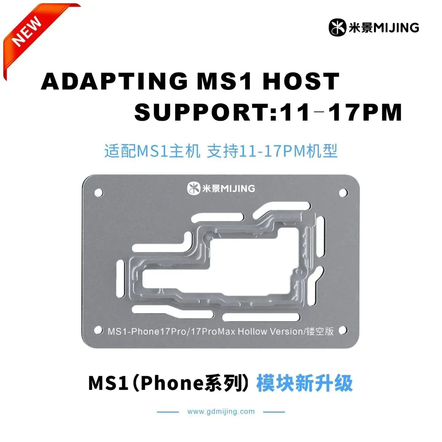 MIJING MS1 Motherboard Preheating Station PCB Heating Platform for Phone Chip Removal Desoldering BGA Repair Tool