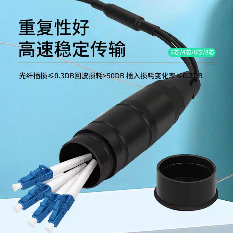 TP-Link PL-YZSG201C-300 Armored TPU Flexible Field Optical Cable, 2-core, FC/APC-FC/APC, 300 meters [4]