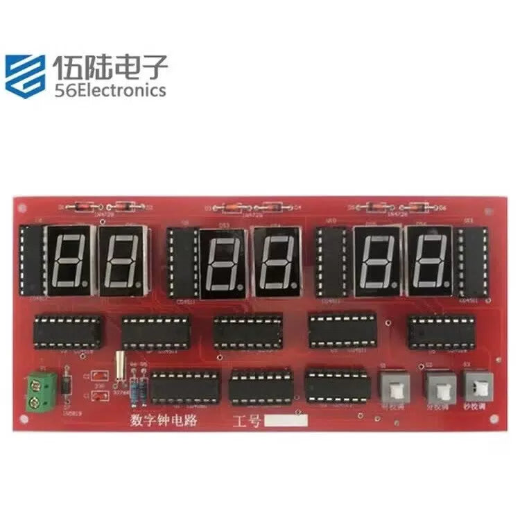 Wuliu Electronics JS-56-63 Digital Circuit Clock Kit Set [1]