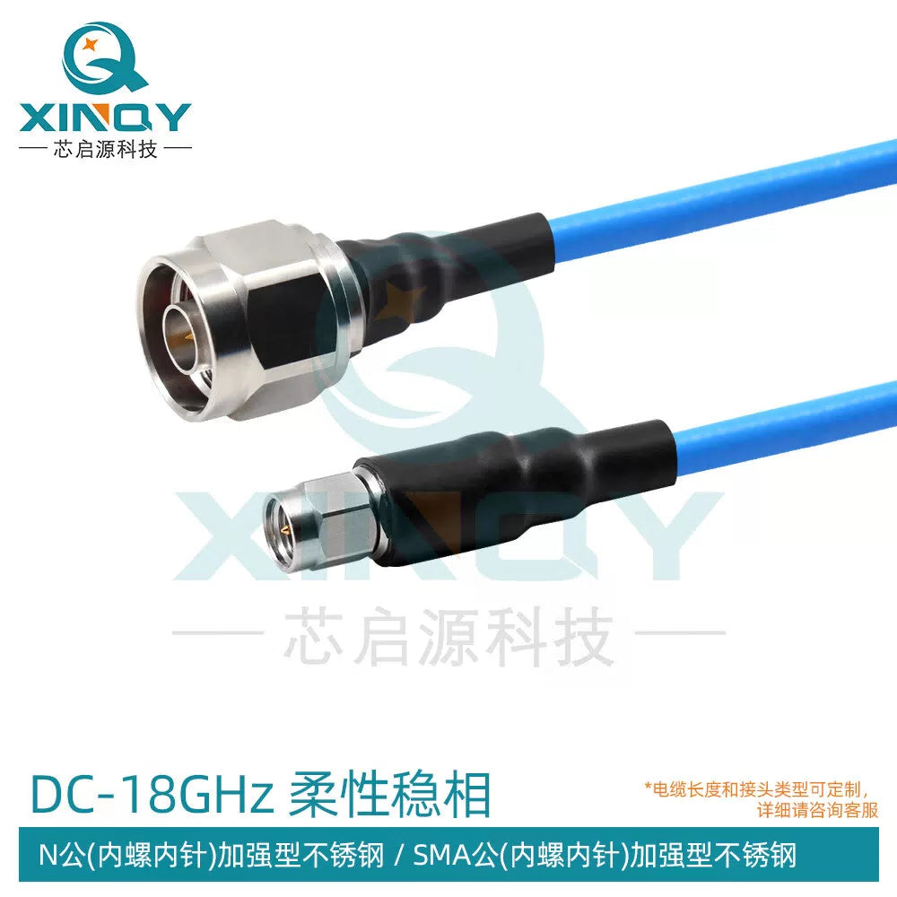 XINQY 0-18G SMA/N Phase-Stable RF Cable, Flexible High-Shielding Low-Loss Test Cable Assembly, N Male to SMA Male; 1m [1]