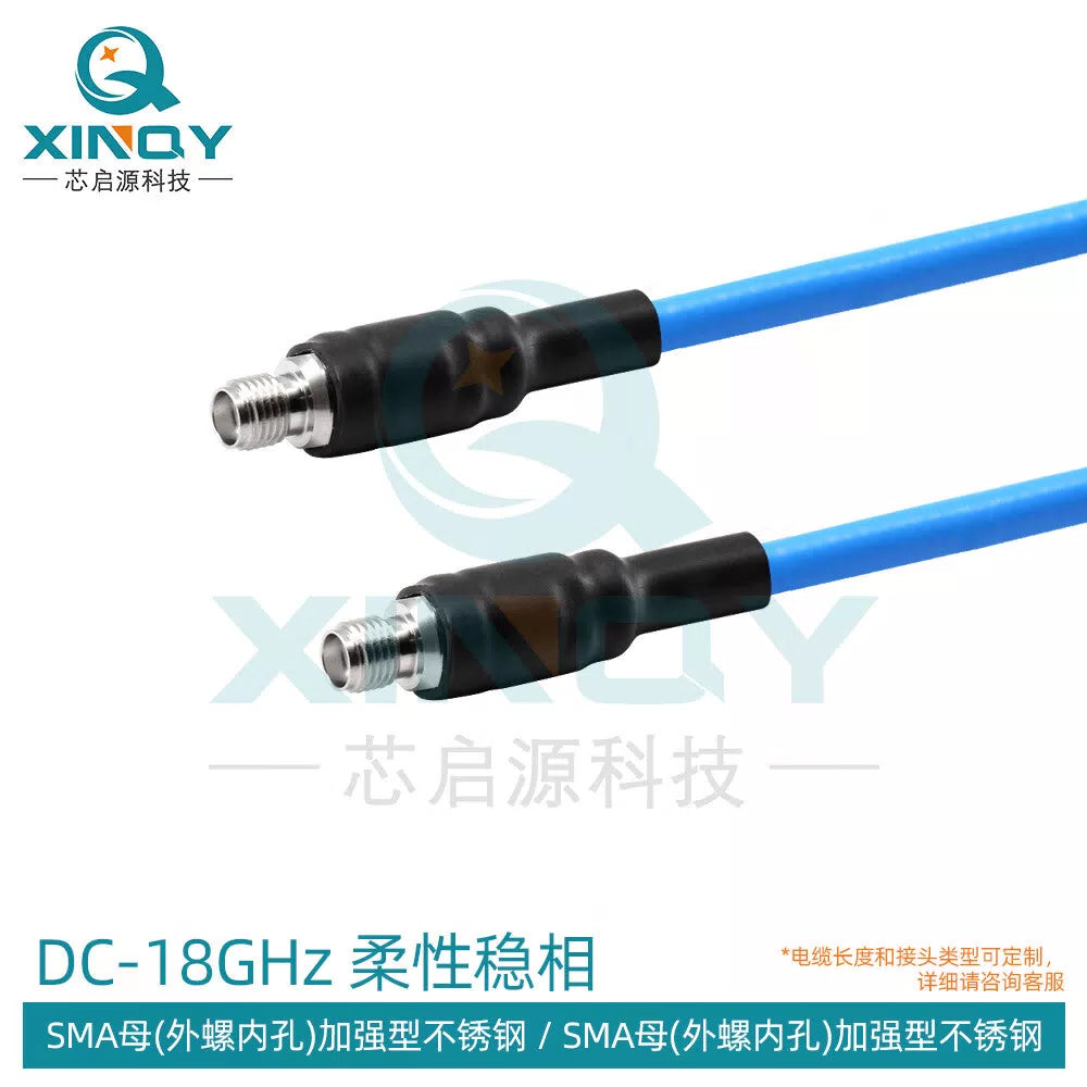 XINQY 0-18G SMA/N Phase-Stable RF Cable, Flexible High-Shielding Low-Loss Test Cable Assembly, SMA Female to SMA Female; 0.5m [1]