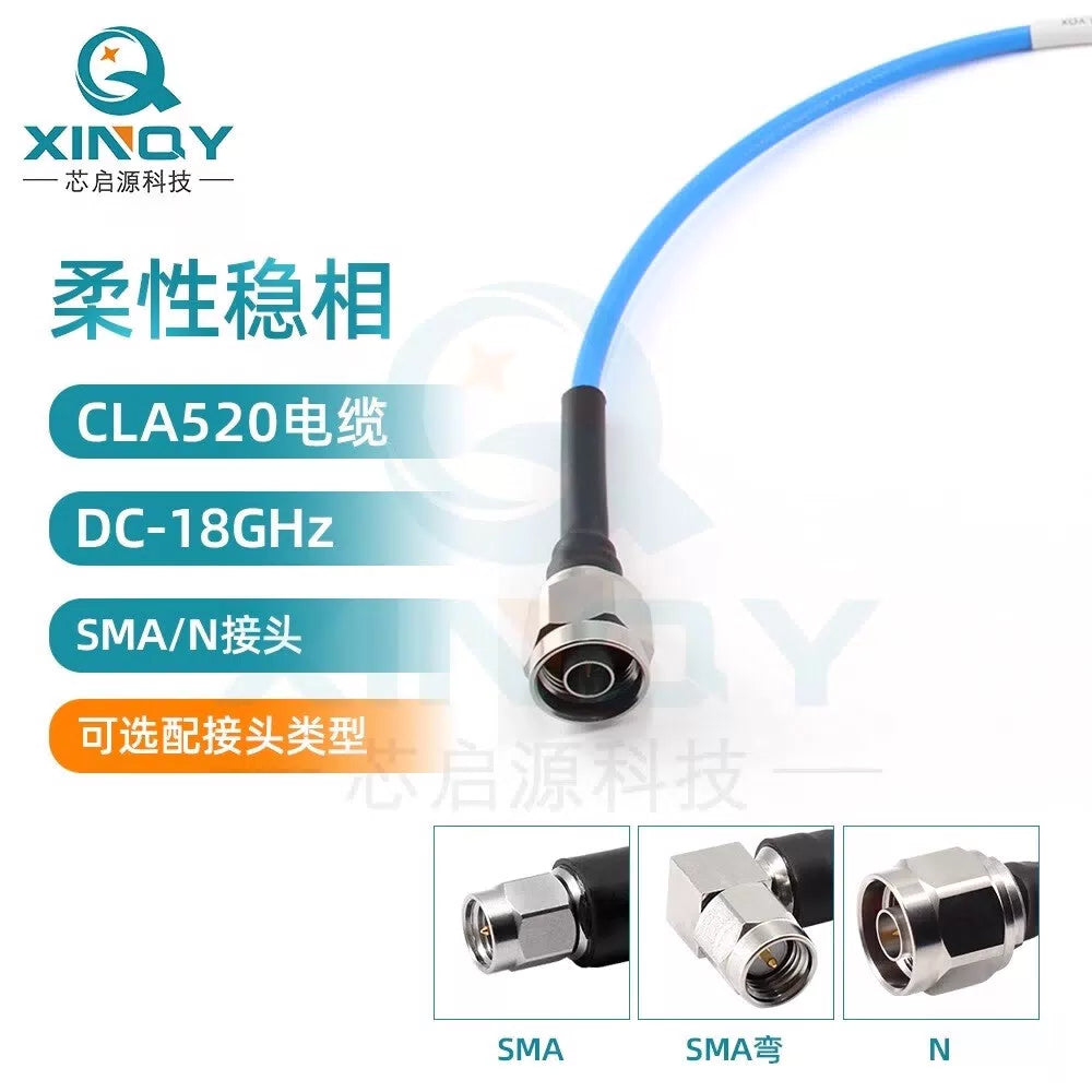 XINQY 0-18G SMA/N Phase-Stable RF Cable, Flexible High-Shielding Low-Loss Test Cable Assembly, SMA Male Connector - SMA Male Elbow; 0.5m [2]