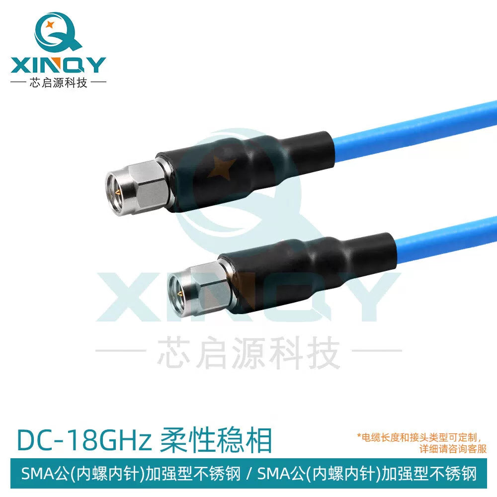 XINQY 0-18G SMA/N Phase-Stable RF Cable, Flexible High-Shielding Low-Loss Test Cable Assembly, SMA Male to SMA Male; 1.5m [1]