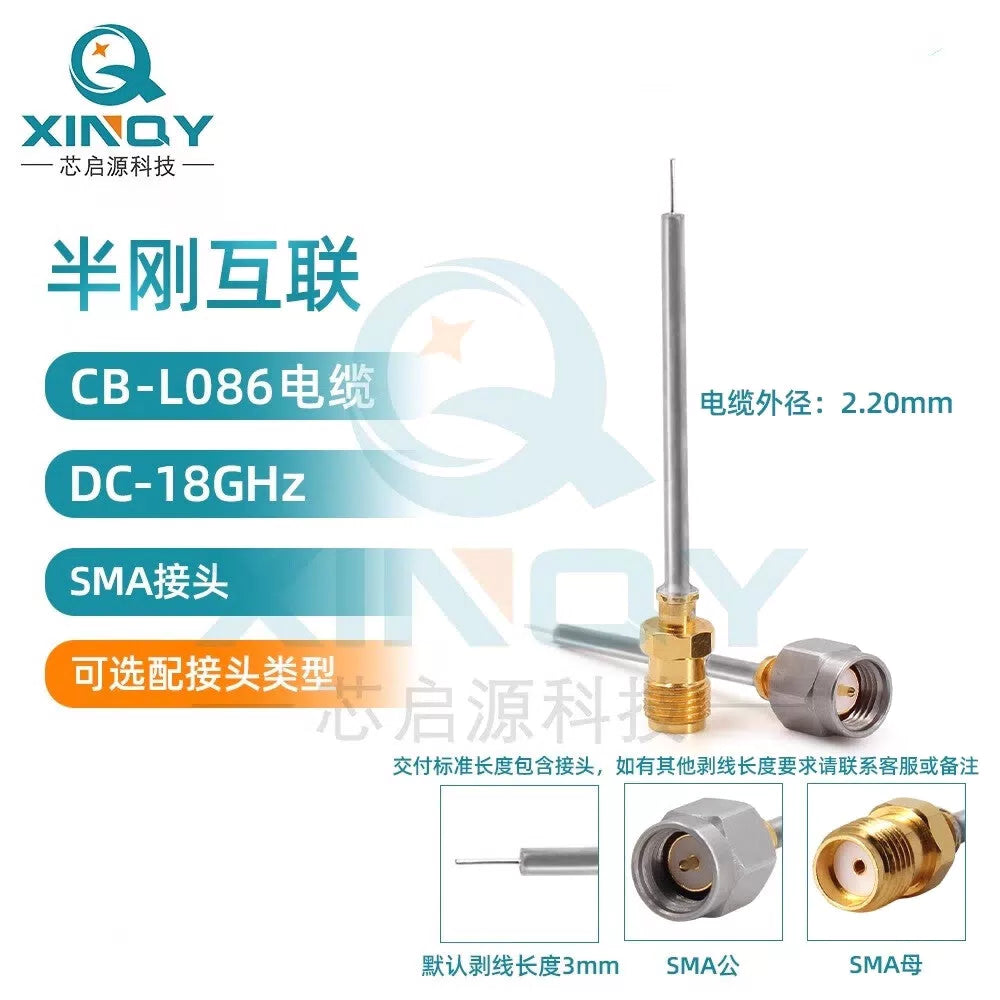 XINQY 18GHz 086 Semi-Stainless Steel Board-End Soldered RF Cable for IoT/SMA Single-Head High Frequency, SMA Male (Stainless Steel) - 3mm Stripped Wire; 0.25m/2pcs [2]