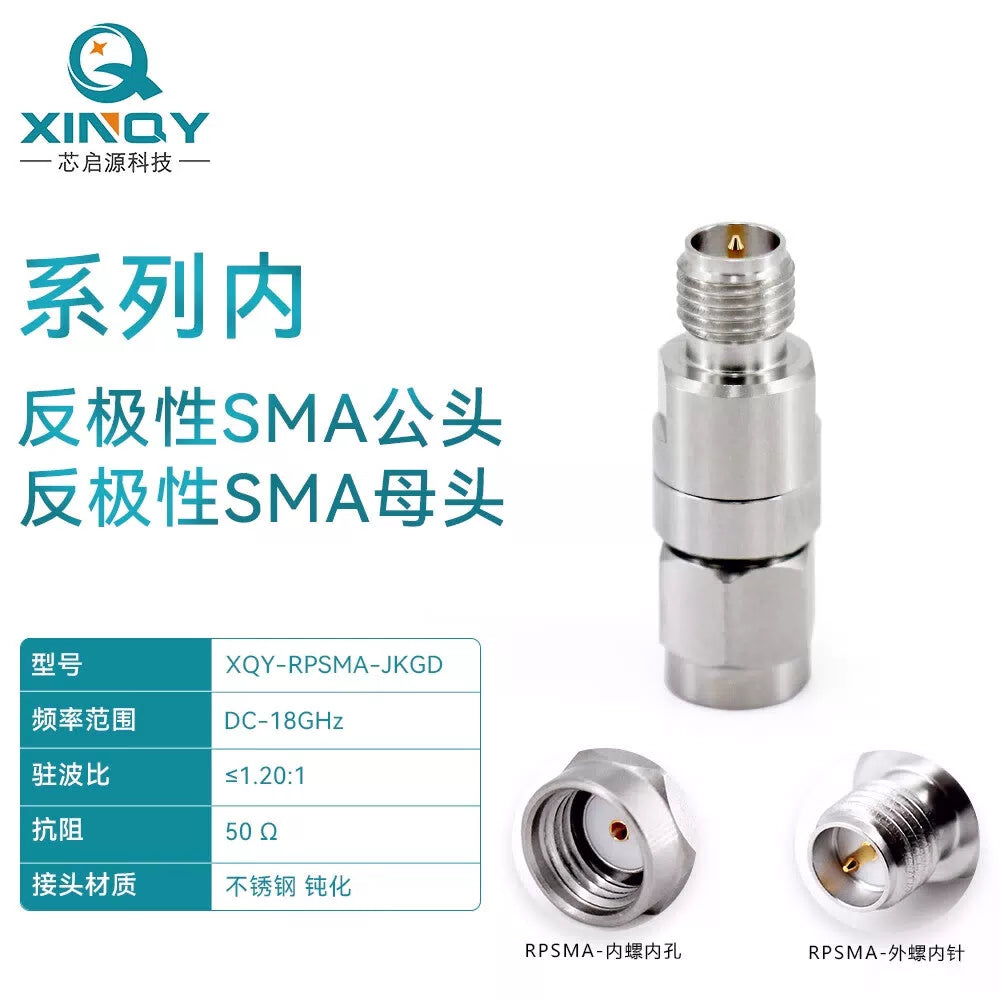 XINQY 18G Coaxial Adapter, SMA Male to Female, Reverse Polarity Adapter, External Thread to Internal Thread, SMA-JK, Internal Thread to External Thread to Internal Thread [1]