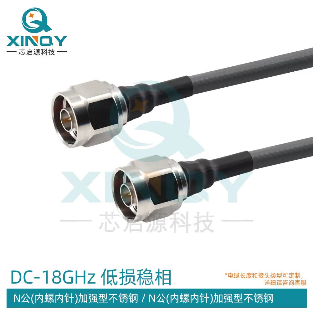 XINQY 18G Phase-Stable RF Cable N/SMA Low-Loss Test Cable Assembly, Replacement for UFB205A Coaxial Cable, N Male to N Male; 1m [1]