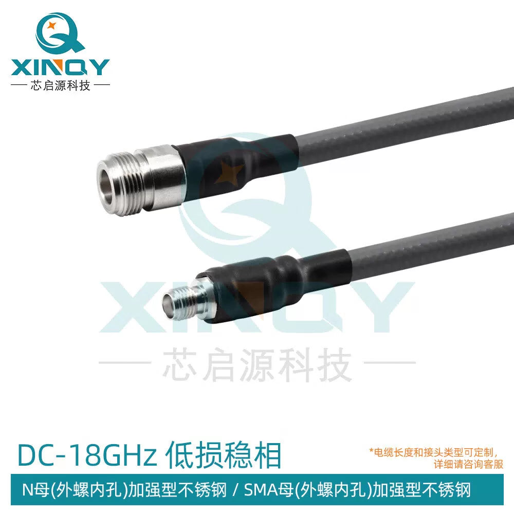 XINQY 18G Phase-Stable RF Cable, N/SMA Low-Loss Test Cable Assembly, Replacement for UFB205A Coaxial Cable, N Female to SMA Female; 0.3m [1]