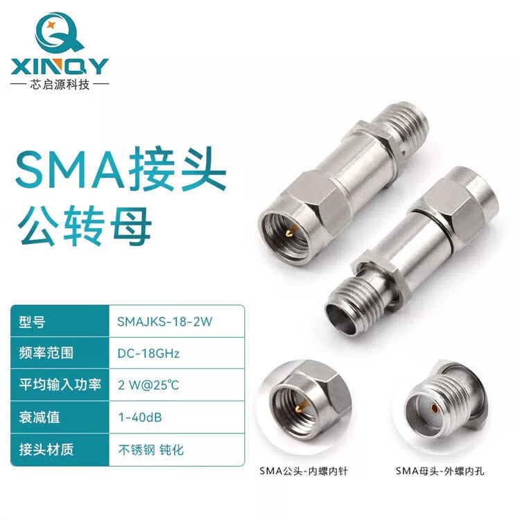 XINQY 18G RF Fixed Attenuator 2W S1W2+ SMA Stainless Steel 1/2/3/6/20/30dB 6dB; 2W; 0-12GHz (Type A VSWR 1.25) [1]