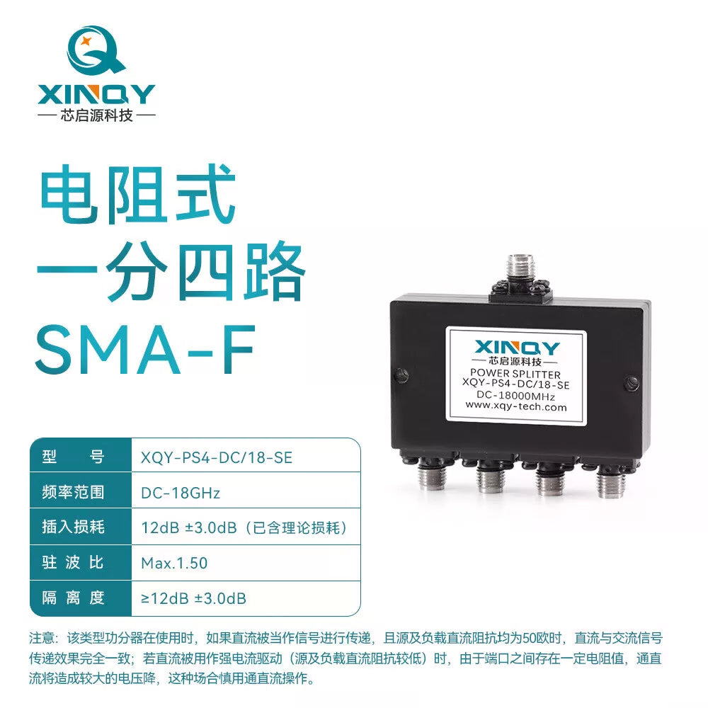 XINQY 1-to-4 Power Divider, Ultra-Low Frequency High Bandwidth 0-12GHz Signal Power Divider, SMA Female 0-18GHz [1]