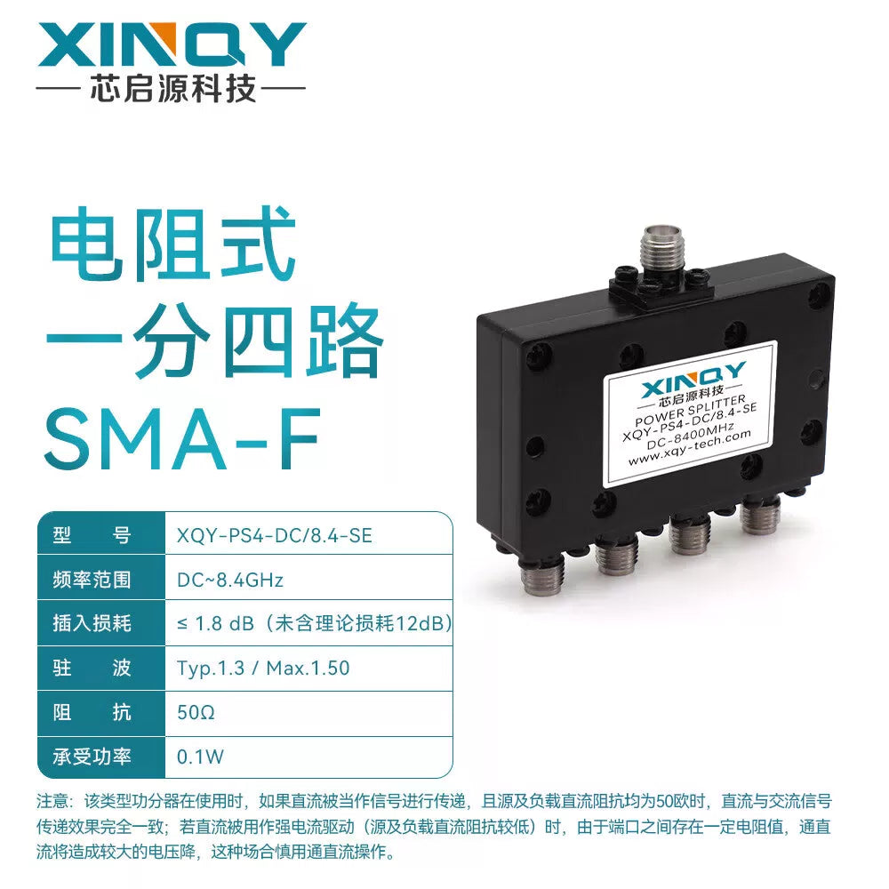 XINQY 1-to-4 Power Divider, Ultra-Low Frequency High Bandwidth 0-12GHz Signal Power Divider, SMA Female 0-8.4GHz [1]