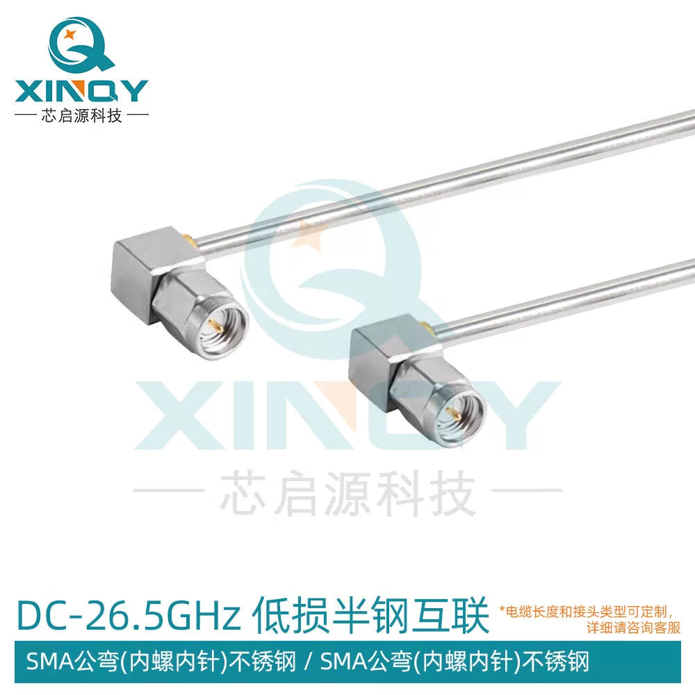 XINQY 2.2mm Rigid Low-Loss SMA Coaxial Cable with SMA Male Elbow; 0.2m [1]
