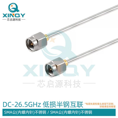 XINQY 2.2mm Rigid Low-Loss SMA Coaxial Cable with SMA Male-to-SMA Male Connector; 1.5m [1]