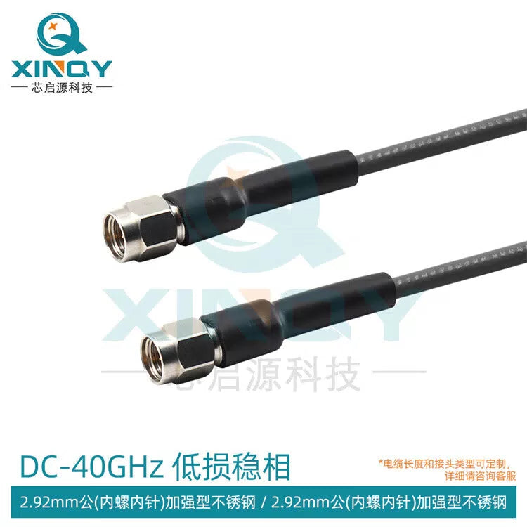 XINQY 2.92mm wave low-loss stable phase cable assembly, 40G flexible replacement for CXN3507 connector, 2.92 male connector, 0.3m length. [1]