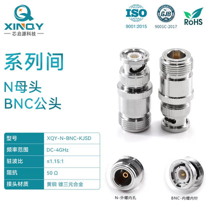 XINQY 50 Ohm Coaxial Adapter RF Adapter N Female to BMC Male N-BNC-KJ/2 [1]