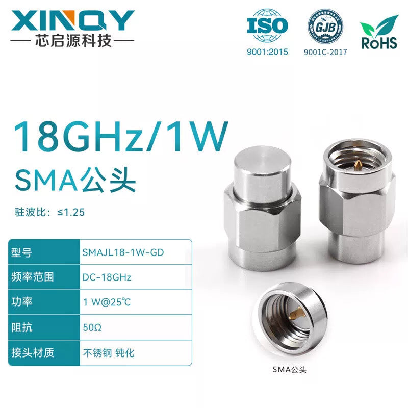 XINQY 50 Ohm Coaxial Load SMA Male Test Plug Circuit Breaker 18G-1W Frequency DC-18GHz [1]