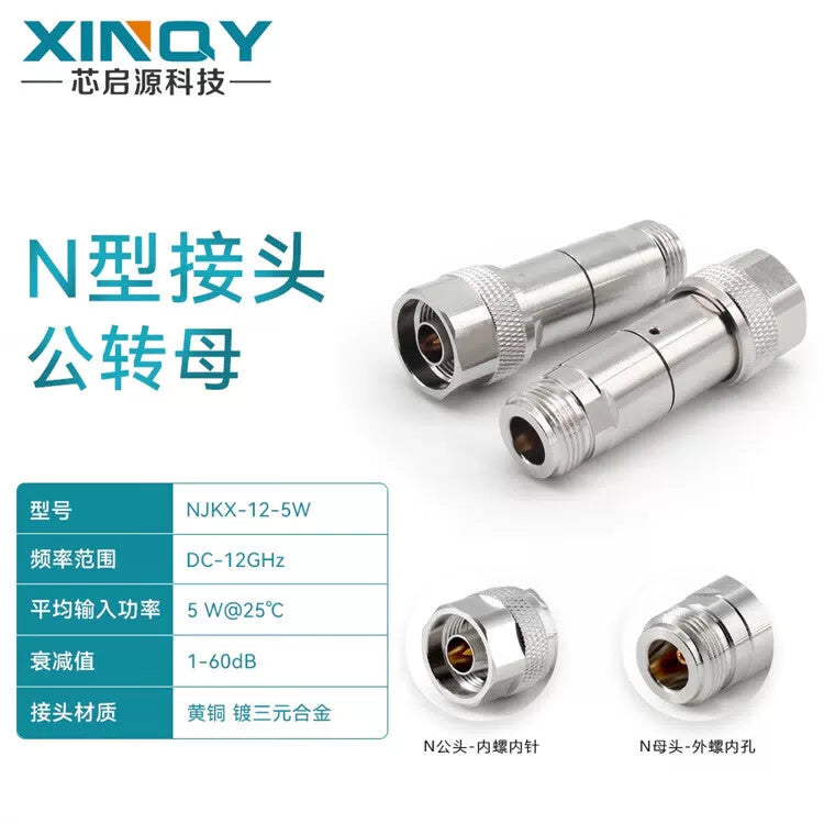 XINQY 5W N-type Signal Power Attenuator 18G Test Attenuation Head 1/3/6/20/30/40dB 30dB; 12GHz (5W) [1]