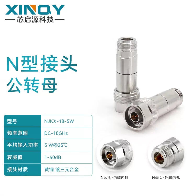 XINQY 5W N-type signal power attenuator, 18G test attenuation head, 1/3/6/20/30/40dB, 30dB; 8GHz (5W) [1]