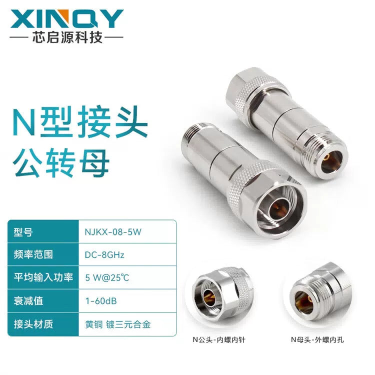 XINQY 5W N-type signal power attenuator, 18G test attenuation head, 1/3/6/20/30/40dB, 40dB; 8GHz (5W) [1]
