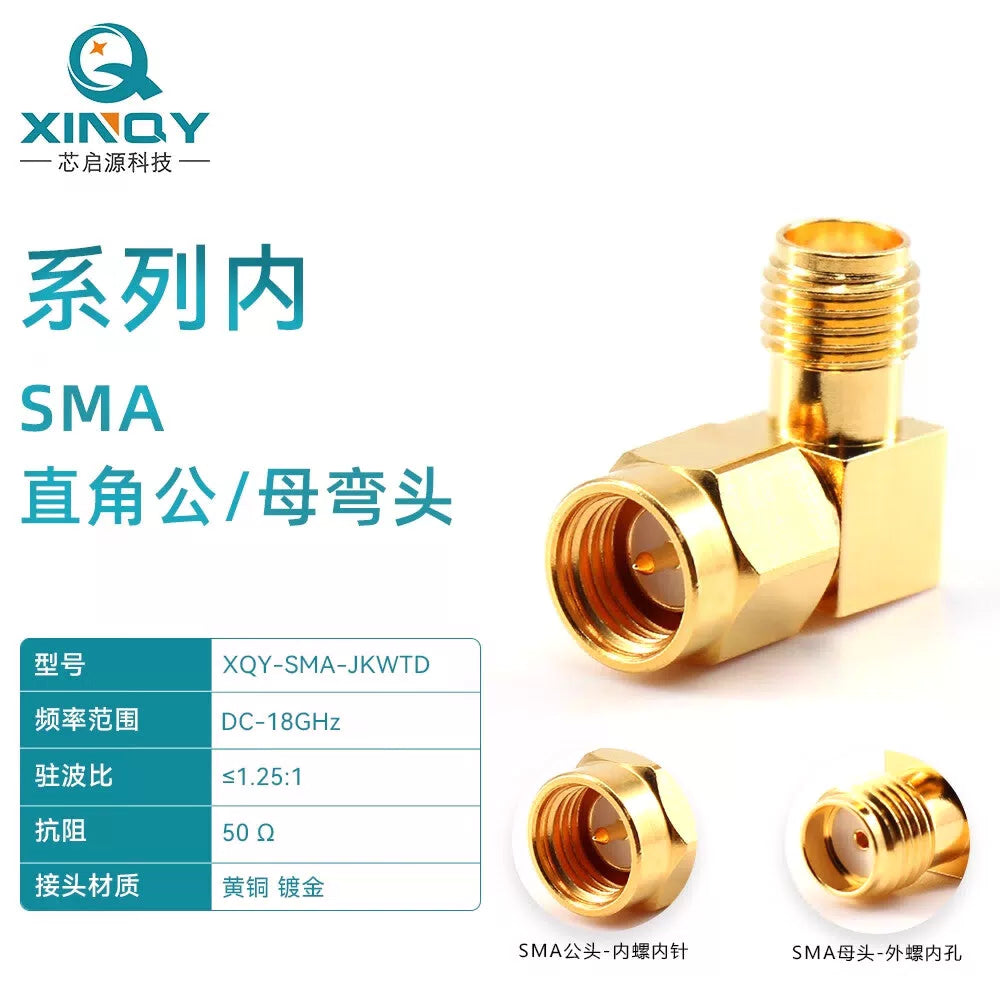 XINQY 6G Coaxial RF Adapter, SMA Male to Male Gold-Plated Adapter, DC-18G Test Adapter, SMA Right Angle Male to Female (Uniangle) / 5pcs [1]